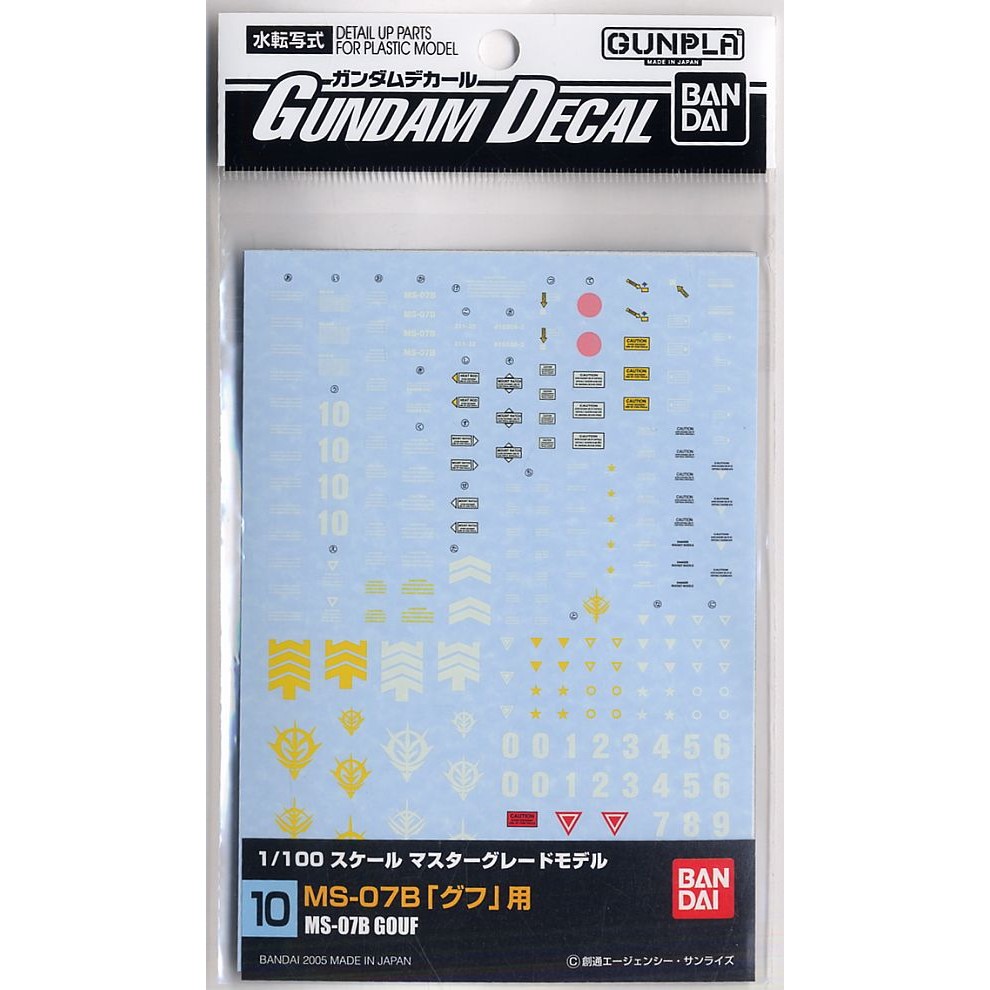 亞納海姆gundam 0079 一年戰爭mg 1 100 Gouf 古夫青色巨星蘭巴拉爾水貼no 10 現貨 蝦皮購物