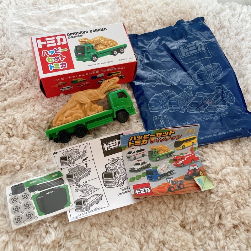 一直玩［日本玩具］日本麥當勞玩具 TOMICA車 恐龍搬送車
