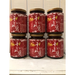 澎湖名產 菊之鱻頂級XO干貝醬～450g大瓶小辣6瓶特優惠價2280元