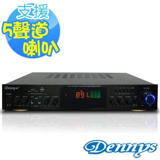 Dennys 5.0聲道 藍牙 USB FM SD MP3多媒體擴大機 AV-70BT