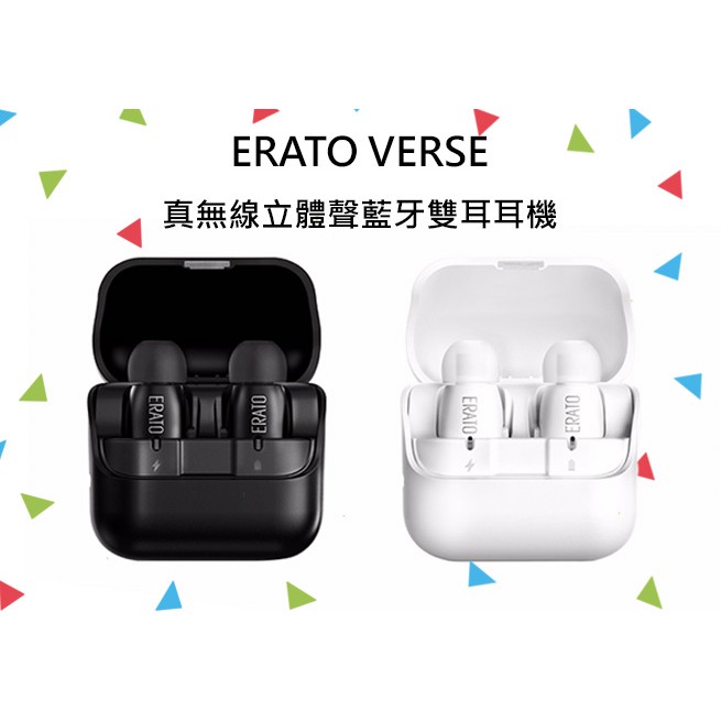 輕巧無負擔 功能豐富 真無線藍牙耳機erato Verse 開箱評測 第1頁 數位影音討論區 Eprice 行動版
