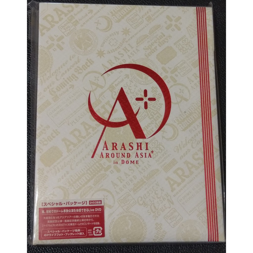 日版 嵐 ARASHI AROUND ASIA + in DOME スペシャル・パッケージ版 DVD