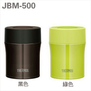 膳魔師不銹鋼真空保溫食物燜燒罐 (JBM-500)