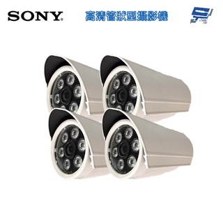 昌運監視器 SONY AHD 200萬畫素 高畫質管型攝影機*4