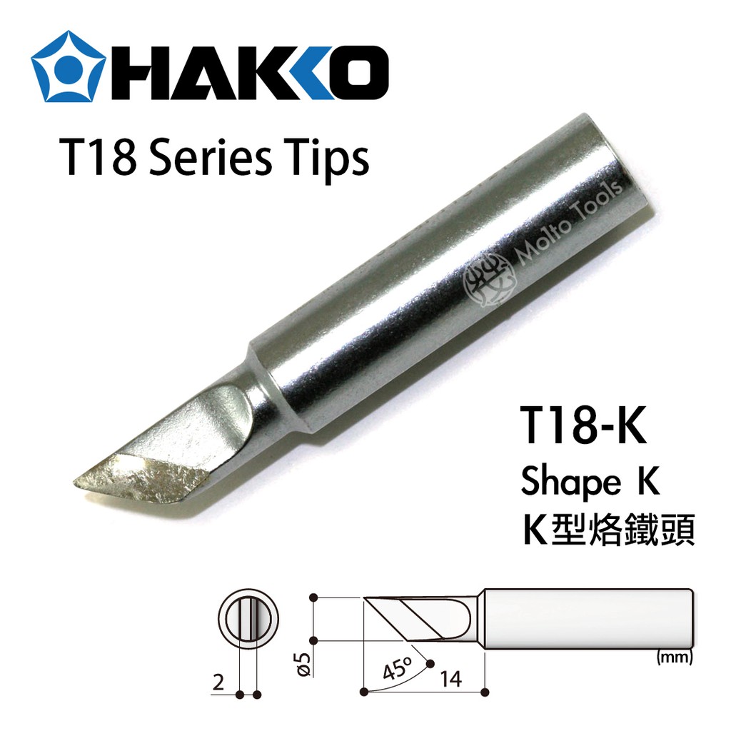 〖伍金〗日本製 HAKKO T18-K K型 原廠 烙鐵頭 FX-888D FX-600 適用