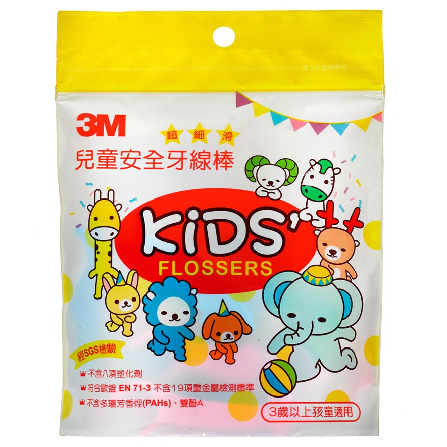 【SW居家】3M-兒童安全牙線捧  兒童牙線 38入 牙線棒