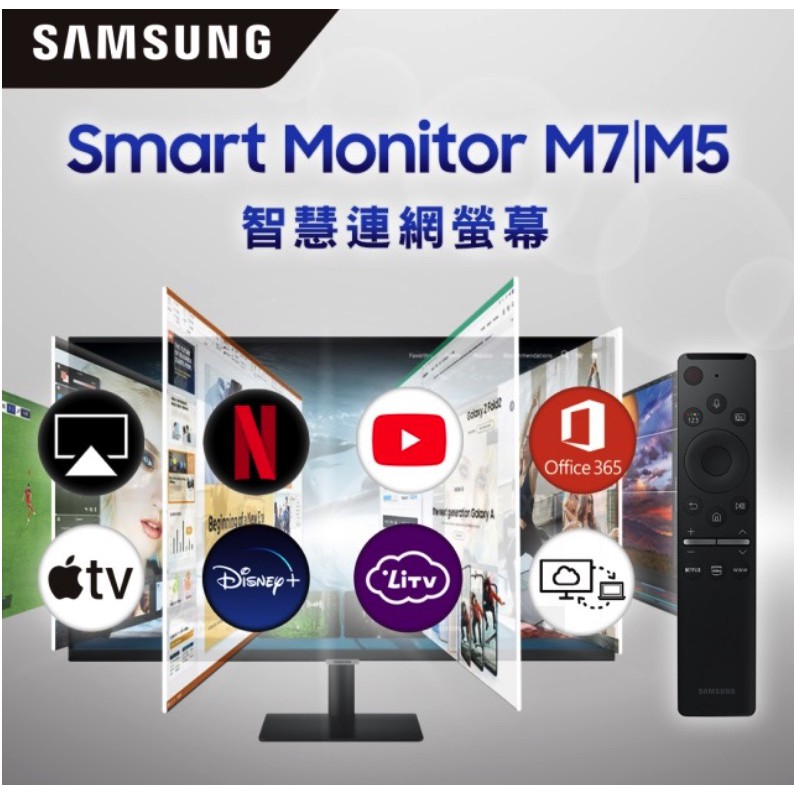 全新現貨32吋4K LCD螢幕 SAMSUNG S32AM700UCX