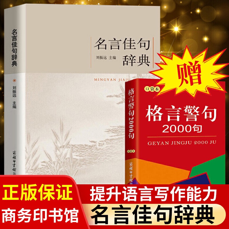句子 優惠推薦 22年10月 蝦皮購物台灣