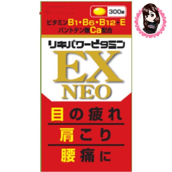 武田合力他命ex Ptt Dcard討論與高評價商品 2021年11月 飛比價格