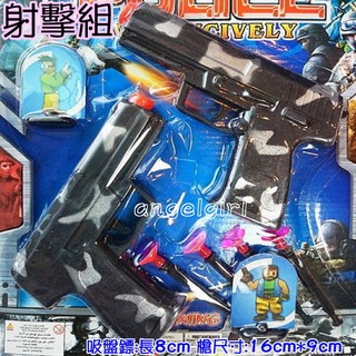 玩具模型玩具/射擊手槍/射擊玩具手槍/ 警匪遊戲手槍組38元