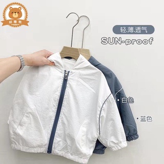 男童防曬服 兒童防曬外套 寶寶外套夏季男小童防蚊衣兒童防曬衣男童防曬服夏超薄透氣空調服