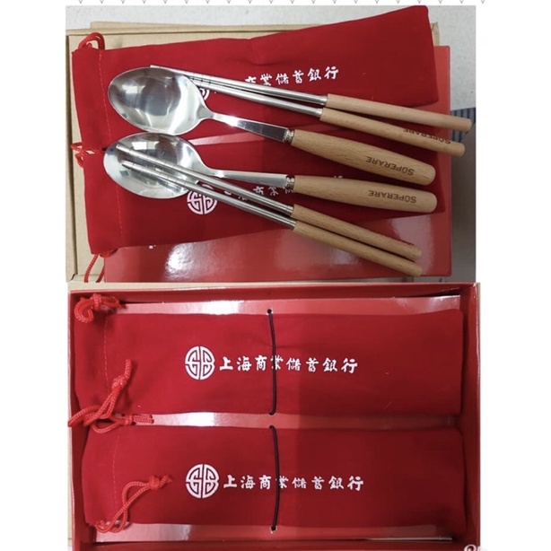 股東會紀念品-SUPERARE不鏽鋼餐具禮盒組湯匙 筷子