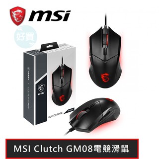 MSI CLUTCH GM08 砝碼電競滑鼠 有線滑鼠 遊戲滑鼠 電玩滑鼠 電腦滑鼠 微星 現貨 廠商直送