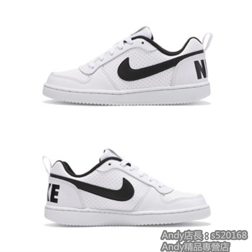 Nike Court Borough Low (GS) 白黑839985-101 女款休閒運動慢跑鞋現貨| 蝦皮購物
