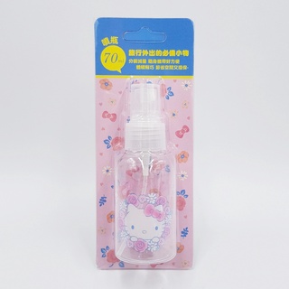 70ml Hello Kitty 凱蒂貓 雙子星 噴瓶 酒精噴瓶 旅行噴瓶 外出噴瓶