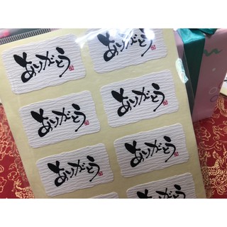 ☆╮Jessice 雜貨小鋪╭☆日本進口 ありがとう 謝謝封 和風 禮品 貼紙 24枚