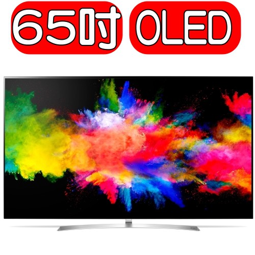 《可議價》LG樂金【OLED65B7T/65B7T】《55吋》電視(出清優惠CP值勝OLED65C8PWA KD-65A