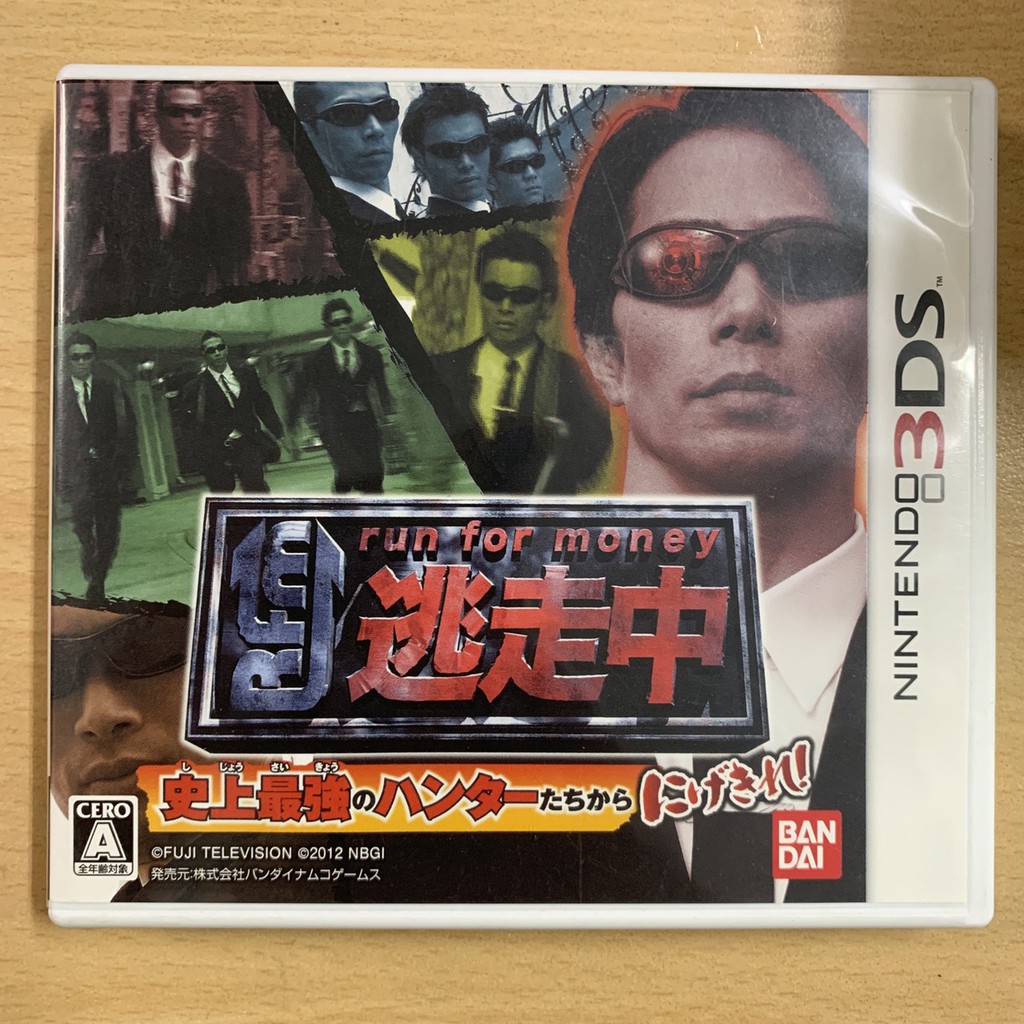 飛力屋 現貨不必等可刷卡日版任天堂3ds 掌機全員逃走中從史上最強的獵人們手中脫逃日規純日版 蝦皮購物