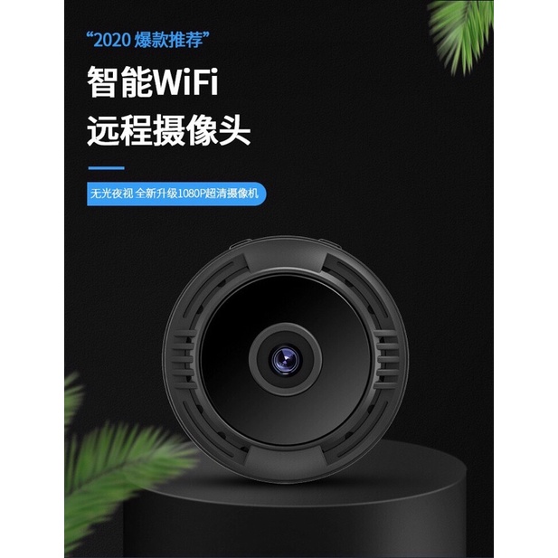 台灣現貨F8 攝像機戶外運動高清攝像機 V380 無線wifi 監控器 網路監視 航拍攝像機 Dv 攝像機夜視 攝像機
