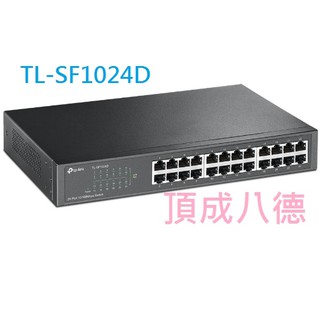 【現貨喔】 TP-LINK TL-SF1024D 24埠10/100Mbps交換器 SF1024D