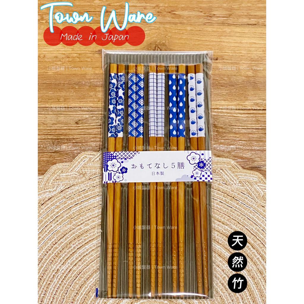 日本製 Sunlife 筷子 天然竹