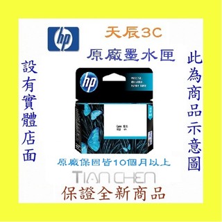 ☆耗材專賣☆萬華 原廠墨水匣 HP 46 CZ637AA Ink Advantage 黑色 2520hc 2020hc
