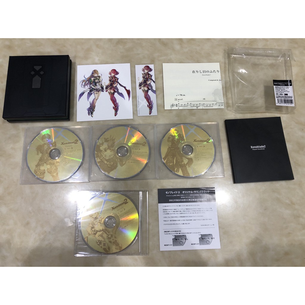 異度神劍2 Xenoblade2 異域神劍2  OST 豪華原聲帶  附修正版CD