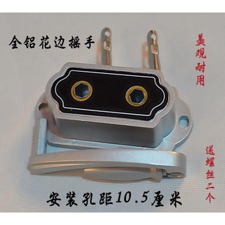 🔥新品免運🔥☘️手搖器☘️臺灣熱賣 通用 雙桿升降晾衣架 手搖器 維修 配件 手搖柄 滑輪曬衣架 升降器