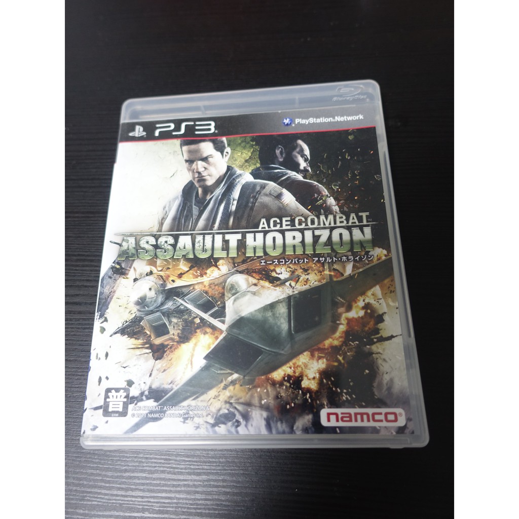 PS3-空戰奇兵：突擊地平線 Ace Combat Assault Horizon (英/日)