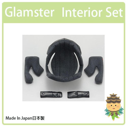 【日本製】SHOEI Glamster Interior Set 全罩 專用內裝組 專用內襯