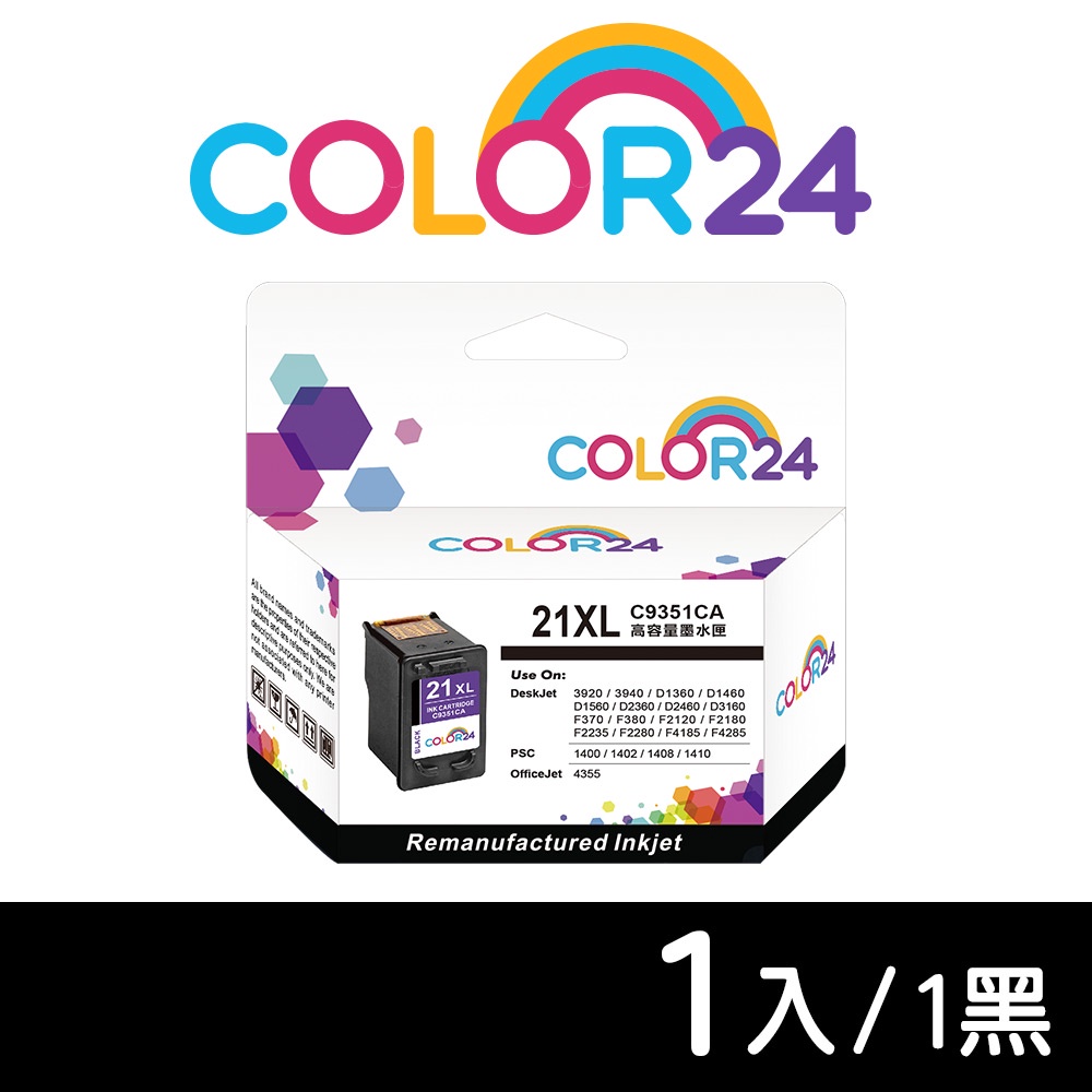 COLOR24 HP NO.21XL NO.22XL 21XL 22XL HP21XL HP22XL 環保墨水匣F380