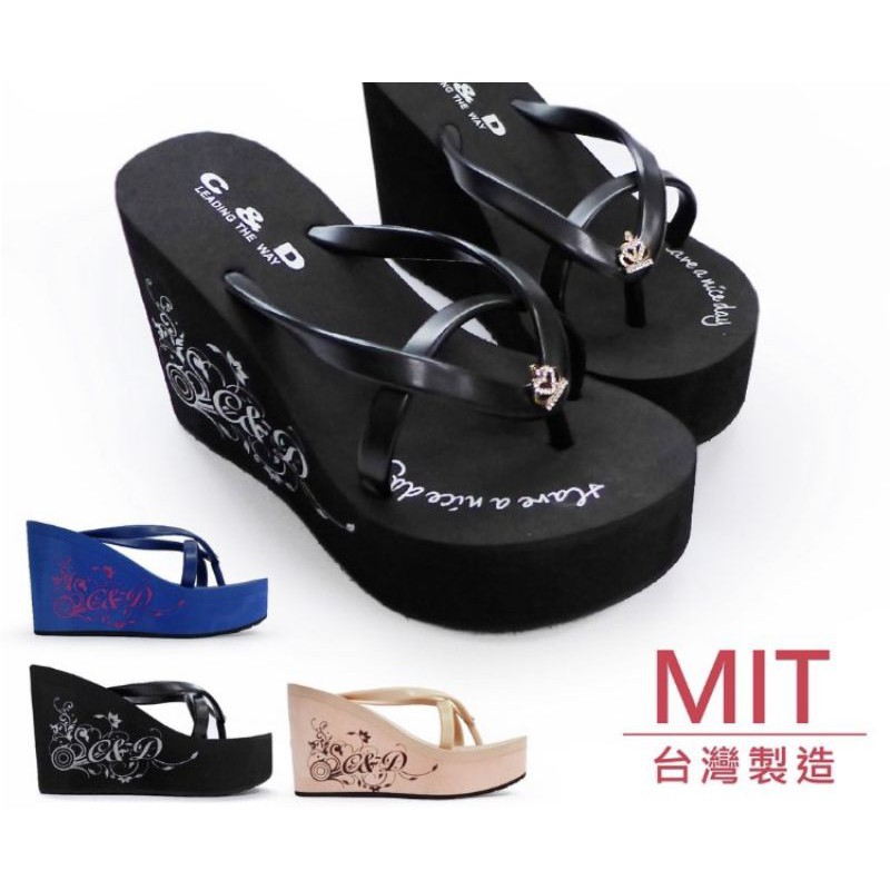 台灣製造👍厚底小皇冠拖鞋❤舒適👍止滑