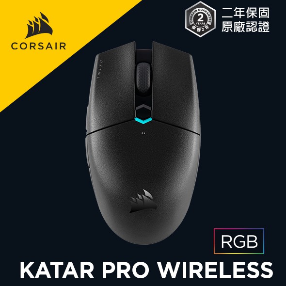 海盜船 CORSAIR  KATAR PRO WIRELESS RGB 無線 電競滑鼠 官方授權旗艦店
