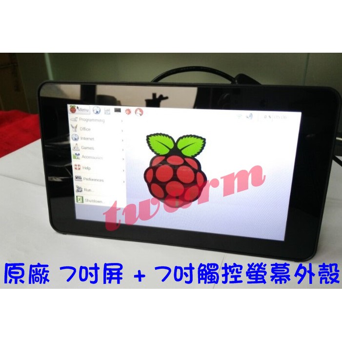 樹莓派 屏: 原廠7吋屏 + 3B用 原廠觸控螢幕外殼(一體殼)Raspberry Pi 殼Pi4不適用