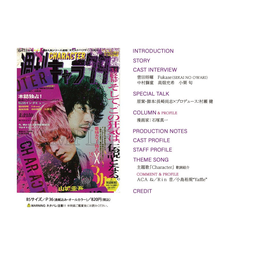 小栗旬的價格推薦第29 頁 21年6月 比價比個夠biggo