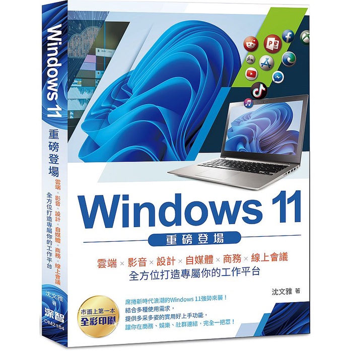 重磅登場 優惠推薦 2021年12月 蝦皮購物台灣