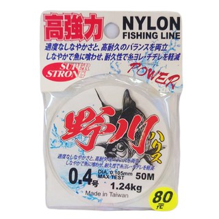 《HARiMitsu》野川-50m 透明 尼龍線 母線 魚線 釣線 中壢鴻海釣具館