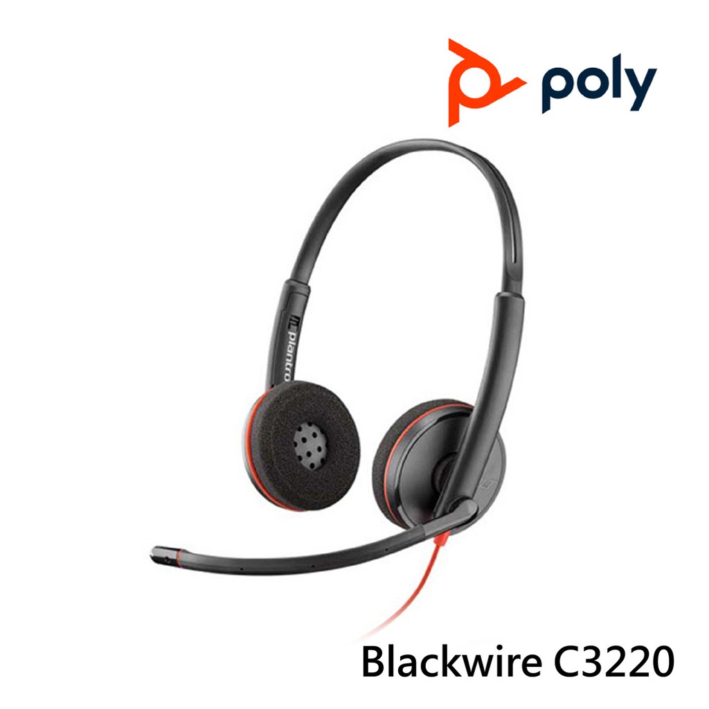 Poly  Blackwire C3220 雙耳頭戴式UC耳機 (台灣公司貨保固兩年) 非水貨