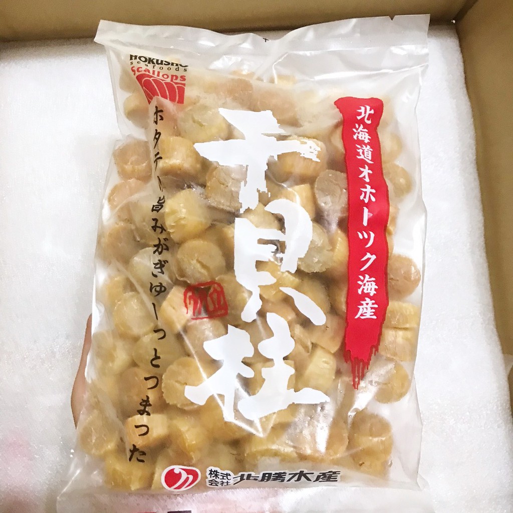 【阿珠媽海產】日本北海道干貝柱 乾燥干貝 SA1/2 100g 附進口證明 燉湯 乾帆立貝柱 天然帆立貝柱 北勝水產