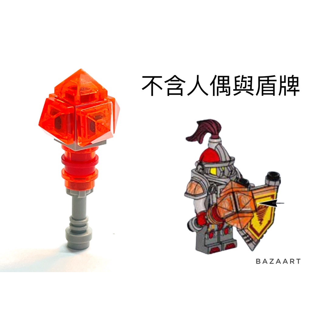二手樂高 LEGO 槌子 鐵鎚 釘錘 十字釘錘 未來騎士 武器 配件 70323 22388 4733 64567