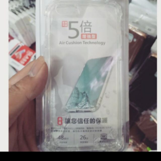 Iphone 6 / 6G / 7G / 8G 防震套