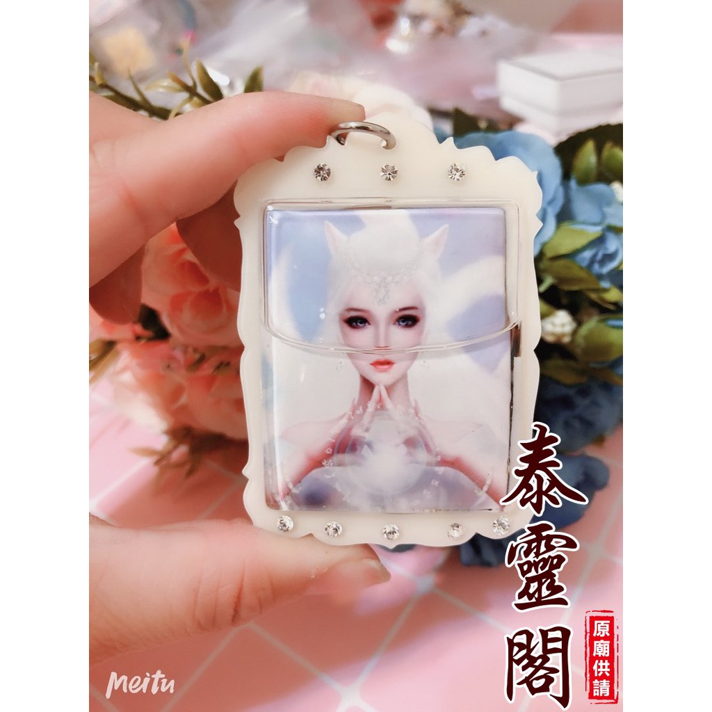 🇹🇭泰靈閣🔮阿贊納✨九尾狐仙 正牌 泰國聖物🌹