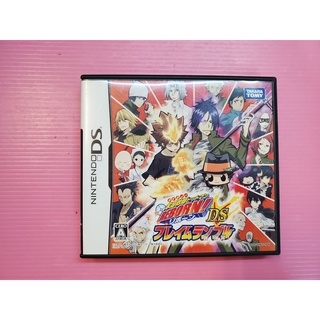 家 出清價! 網路最便宜 3DS 可玩 任天堂 DS NDS 原廠2手遊戲片 家庭教師 HITMAN REBORN!