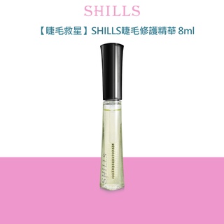 【睫毛救星】SHILLS睫毛修護精華 8ml