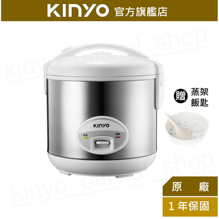 【KINYO】四人份電子鍋(REP-10) 送蒸架 不沾塗層內鍋 自動保溫 ｜蒸 煮 炊