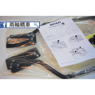 【兩輪轎車】SHAD 夏德 製造 三陽 梅西400 NEW MAXSYM 400 後箱架 後架 行李箱架 漢堡架