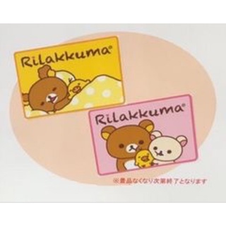 『現貨』日本 正版 懶懶熊 拉拉熊 小雞 粉色 黃色 毛毯 冷氣被 小被被 小被子 伊藤園 毯子 小毛毯