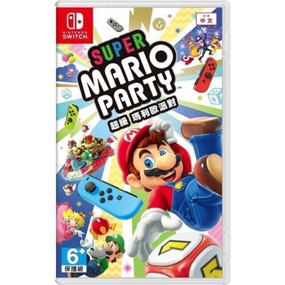 Switch NS 超級瑪利歐派對 Super Mario Party 瑪莉歐派對 (中文版)全新未拆商品【四張犁電玩】