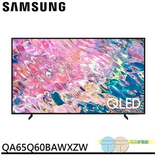 SAMSUNG 三星 65吋 4K QLED量子連網液晶顯示器 液晶電視 QA65Q60BAWXZW Q60B