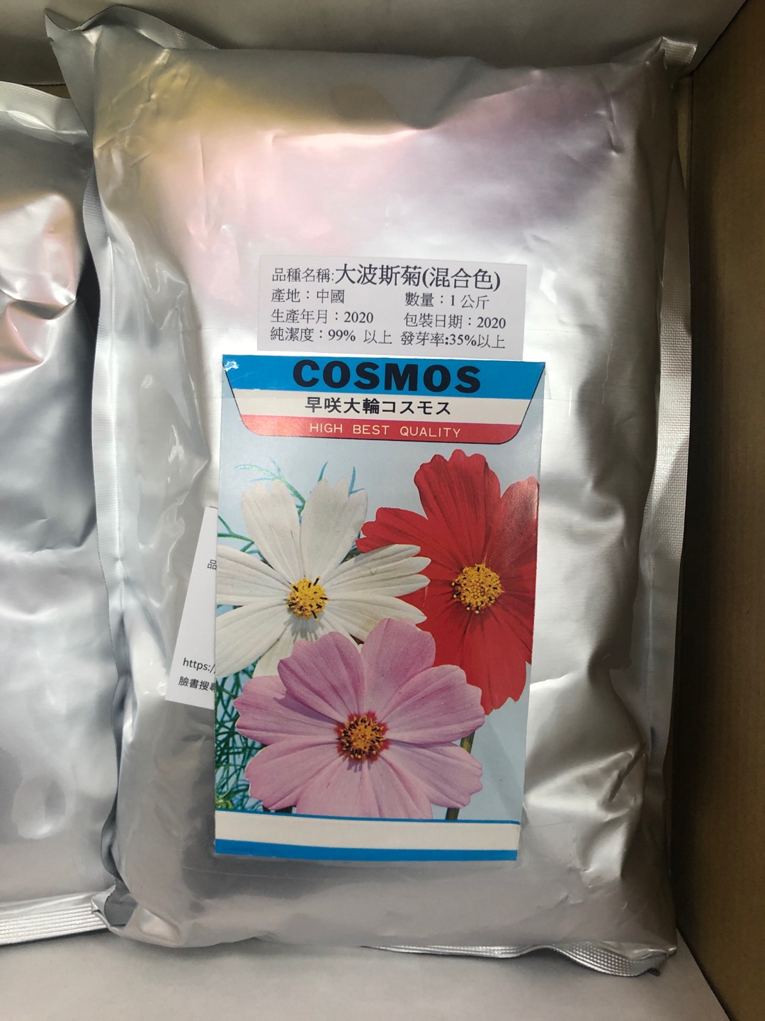 優良種子 波斯菊種子 多色可供選擇 優良品種來自荷蘭 500公克 約7萬5千顆 1公斤裝 蝦皮購物
